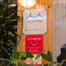 경북닭집 | 경주/닭강정 맛집 - 로컬 맛집 '충효닭집' 간단 후기.