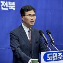 與전북지사 후보에 이원택…제주지사는 위성곤·문대림 결선 이미지
