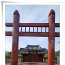 가야진사공원 파크골프장 | 고대부터 용신에게 제사를 지냈던 가야진사(伽倻津祠)