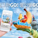 신화테마파크 이미지