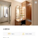 센트로관광호텔B 이미지