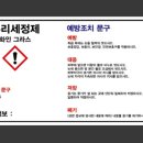화인산업 이미지