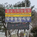 밤골농장 티스토리