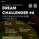 바른드림