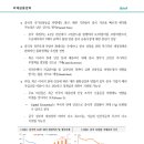 Fitch의 중국 신용등급 하향조정 및 평가 이미지