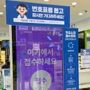 상동역 | 부천안경 블루라이트안경 추천 다비치안경 부천상동역점 방문 후기