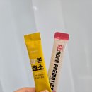 리본효소 리본 프리바이오틱스 리본클린 세투세투 먹어본 찐후기