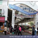 교동 - 상주시 | 교동