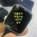 여의도아이폰수리센터애플픽스 이미지