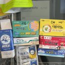 일광온누리약국 이미지