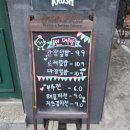 일미리금계찜닭노작점 이미지