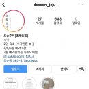 도순주택 이미지