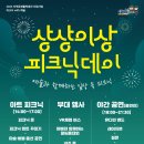 피크닉모텔 이미지