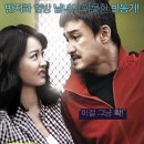 내 깡패 같은 애인 (2010) My Dear Desperado 드라마, 로맨스/멜로, 코미디 | 한국 | 105 분 이미지