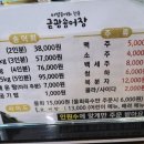 금광송어장