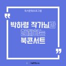 도봉-쌍문-도봉-1128 이미지