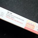 도매당약국 이미지