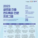 젠 바이오 이미지