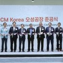 지씨엠 이미지