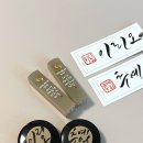 축복도장