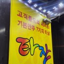 타잔노래타운 이미지