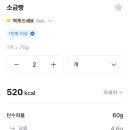 엔젤장 이미지