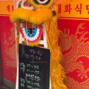 통복시장 | [평택]웨이팅 필수인 통복시장 맛집, 개화식당 솔직후기