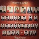 니콜라에스 | 뮤지컬 킹키부츠 후기