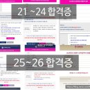 팬더쌤영어수학논술전문학원 | [연세대 편입 1화] 재수하라던 학원, 솔직한 수험생 시절 이야기(광고X)