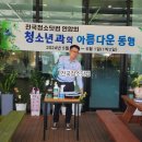주식회사 라온약품 이미지