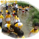 황금원숭이체험마을