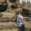 웃뜨르 협재 312 이미지