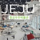 던킨제주시청점