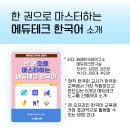 권테크
