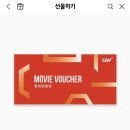 기흥CGV 2관 이미지