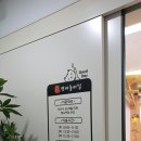 선부광장남로2R | 안산시육아종합지원센터 놀이실 다녀왔어요(초지아이사랑놀이터)