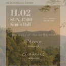 기획연주회 이미지