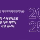 제이와이제이컴퍼니 - 성동구 용답중앙23길 2 | 제이와이제이컴퍼니