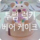 동촌모바일 이미지