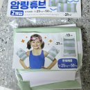 WR(인천국제공항공사)-없음[제2터미널대로]-상-9 | 보홀 하나투어 패키지여행1_준비물,돌핀베이 리조트 후기