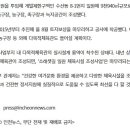 소래샛길 체육시설 이미지