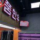 학익축산 이미지