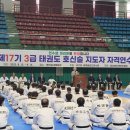 태풍체육관(태권도) 이미지