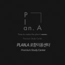 포항대림셀프세차타운