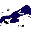 어센셜 그래플링 네이버블로그