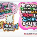 소이아동복 이미지