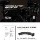 천호전기 이미지
