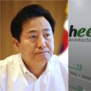 건축사사무소 희림건축 이미지