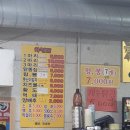 [동묘 미친 가성비 통닭] 믿기 힘든 5,500원의 행복,한국통닭 본점