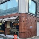 [대구] 동성로 봉산동 현미가 맛있는 젤라또 맛집 아이쿠